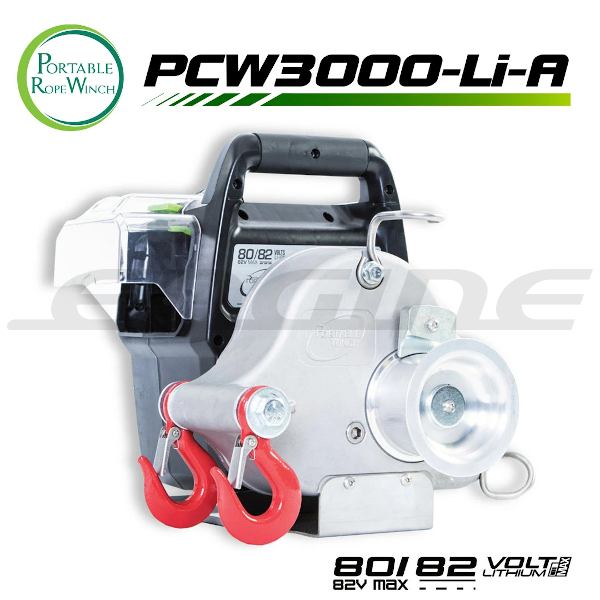 ポータブルウインチ PORTABLE WINCH バッテリー式ロープウィンチ PCW3000-Li 本体